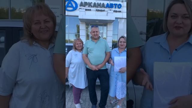 Аркана Авто - выгодная утилизация смотреть онлайн