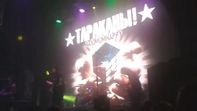 Тараканы. Milo. mp4 смотреть онлайн