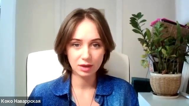 ПСИХОСОМАТИКА БОЛЕЗНЕЙ. ПСОРИАЗ смотреть онлайн