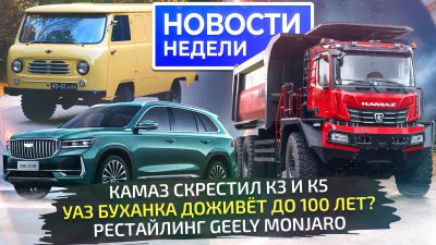 Обзоры и новости авто