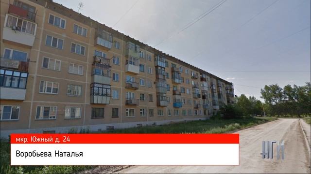 Искитим. (ООО УК СОБСТВЕННИК РИАЛ, РИ АЛ, РИАЛ , РИАЛ ПЛЮС) смотреть онлайн