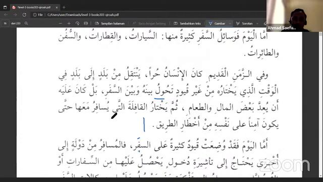 Bahasa Arab 3 Ustadz Saefuddin MATKUL QIROAH смотреть онлайн