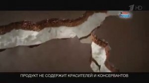 Реклама Киндер Пингви   Вишня - Октябрь 2020