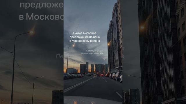 Avenue Apart Pulkovo смотреть онлайн