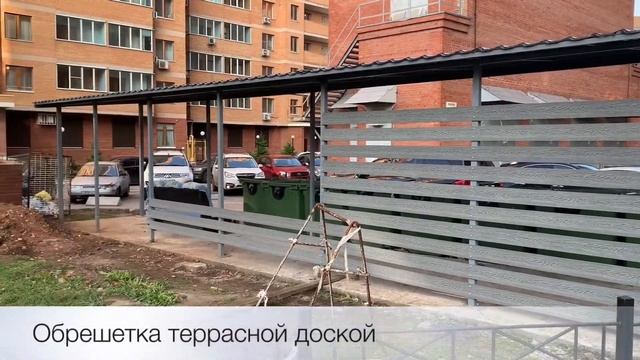 Самара, ЖК «Современник»: контейнерная площадка смотреть онлайн