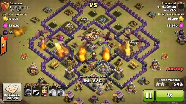 Как сносить драконами 2 лвл, Тх 8 с воздушной обороной 6 уровня смотреть онлайн