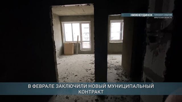 Готовность дома для медиков в микрорайоне Восточный Нижнеудинска оценивается в 90% смотреть онлайн