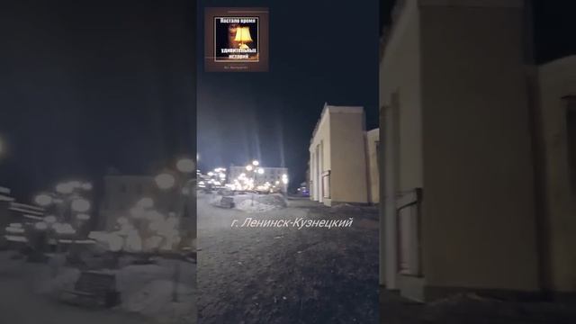 Ленинск-Кузнецкий ан Авторитет недвижимость смотреть онлайн