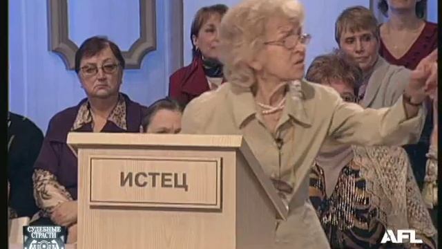 Судебные страсти. Рента для управдома / Crazy Court. Rents For The Landlord смотреть онлайн