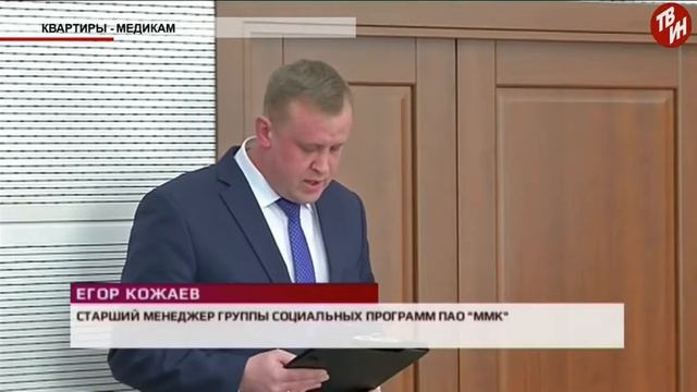 Время местное Эфир: 29-01-2018 Квартиры - медикам смотреть онлайн