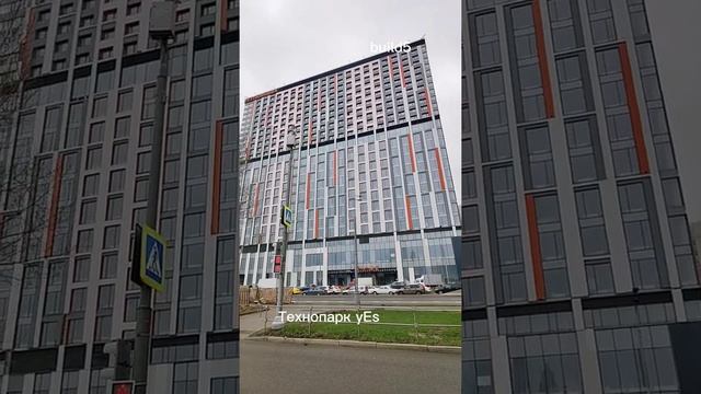 Yes Технопарк в апреле 2022 смотреть онлайн