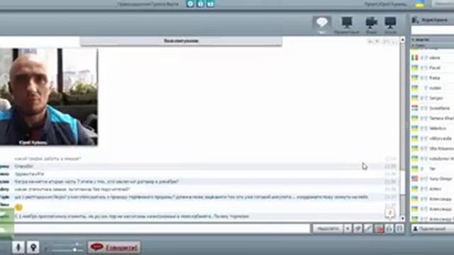 Вебинар перед первыми сделками 17 11 16 смотреть онлайн