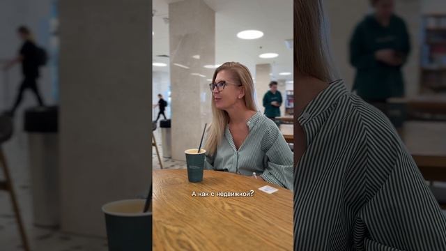 А как у вас с тем самым? 😁 смотреть онлайн