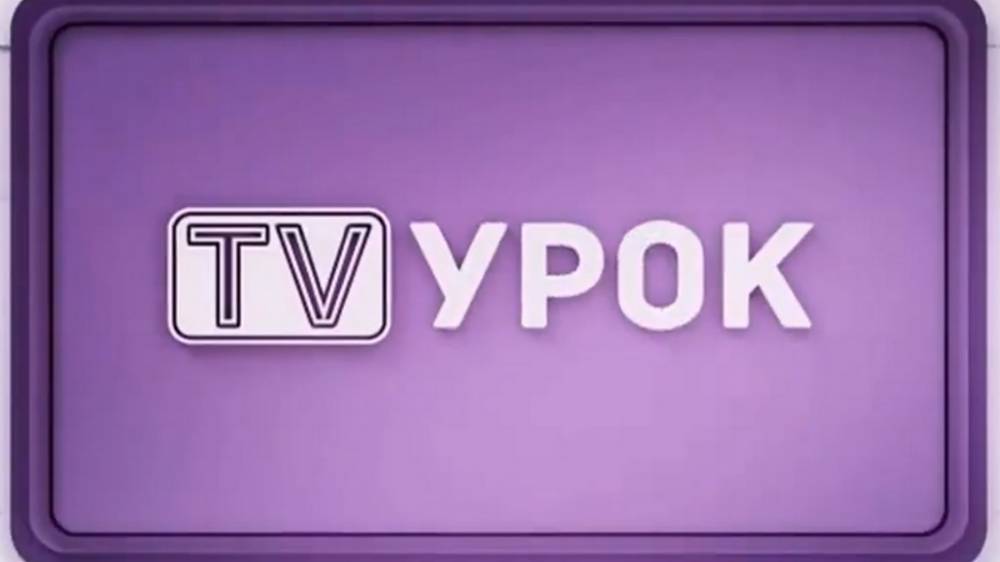Евгений Простомолотов "ЛЕГЕНДА О ДОМБРЕ" TV-Урок. Новый проект. 2024 г. смотреть онлайн