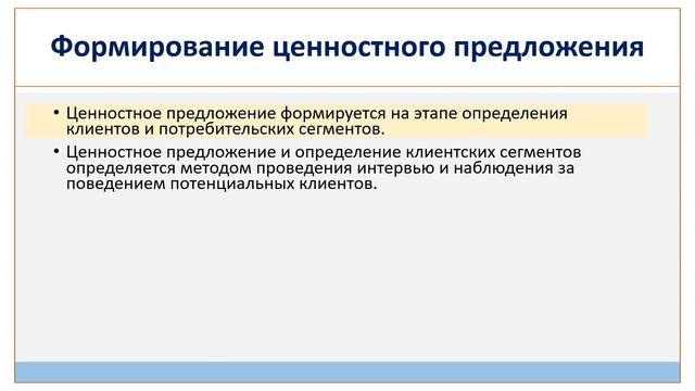 Анализ структур и элементов цифровых бизнес-моделей смотреть онлайн