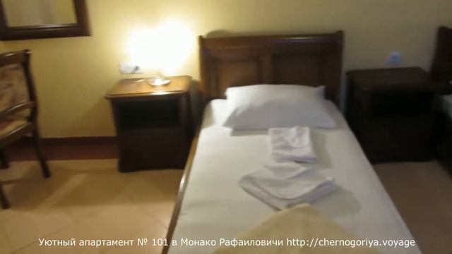 Уютный апартамент № 101 в Монако Рафаиловичи смотреть онлайн