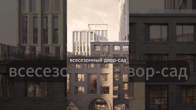 Премиальный комплекс в районе Дорогомилово #новостройкимосквы #инвестиции #элитнаянедвижимостьмоскв смотреть онлайн