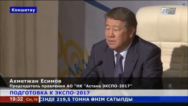 Акмолинские предприятия будут участвовать в строительстве объектов EXPО-2017