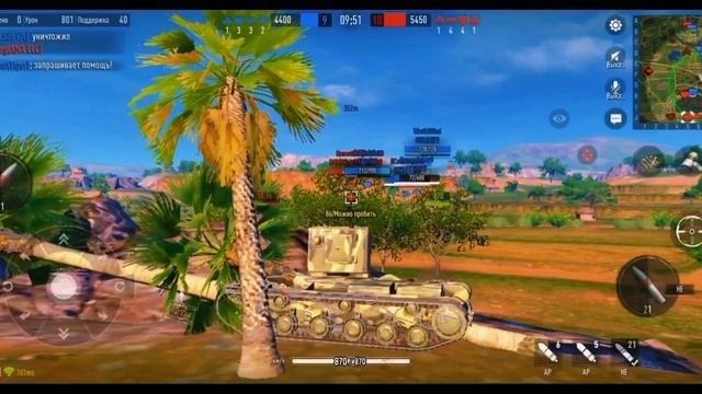 Советский Бревномет КВ-2 /Точность 99℅ /Tank Company смотреть онлайн