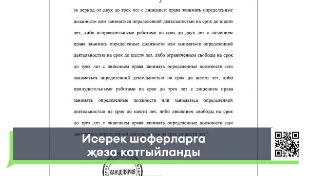Яналыклар. Яр Чаллы. 6.07.2021 (Новости Челнов от 6.07.2021) #Челны #Новости #Новостинататарском смотреть онлайн