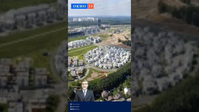 В Сколково в 2025 году планируют открыть новый комплекс онкобольницы смотреть онлайн