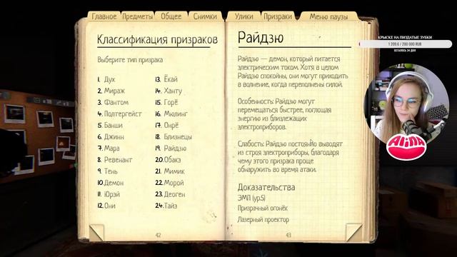 Особый режим не для нас | Phasmophobia | Стрим от 26.03.2023 смотреть онлайн