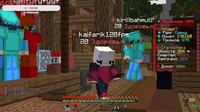 фантайм хожу кв смотреть онлайн