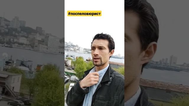 Риски покупки квартиры,если у покупателя действующий договор кредита...#поспеловюрист #кредоюриста смотреть онлайн