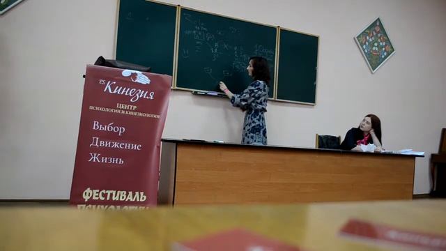 Мастер-класс.Страхи и стрессы.Умань.Попельницкая смотреть онлайн