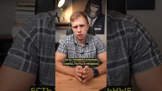 Изучайте правила застройки перед покупкой участка или строительства дома! #кадастр #юрист смотреть онлайн