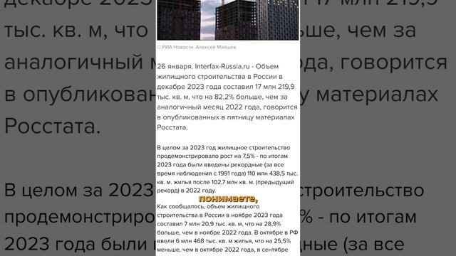 Кто покупает эти квартиры? #недвижимость #льготнаяипотека #квартира