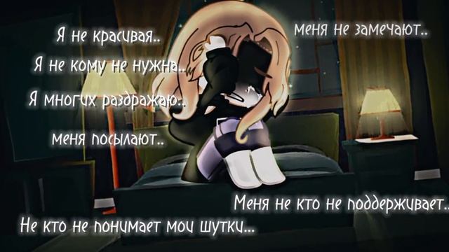 -|🥞|Самооценка|🥞|-[меме]ИДЕЯ МОЯ!!!By Sad Moon✨🪷🫧 смотреть онлайн