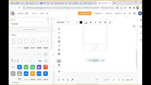 Visual Paradigm 온라인 Wireframe 툴 사용하기 смотреть онлайн
