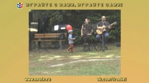 праздник 175 летия первого детского сада