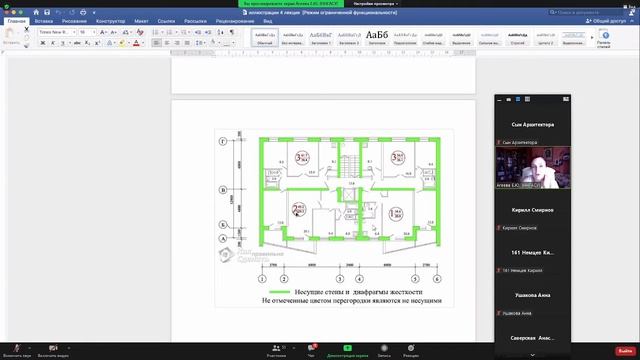 2021 10 19 14 49 11 смотреть онлайн