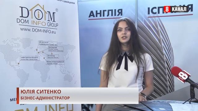 DOM INFO Group. Инвестиции в зарубежный рынок недвижимости: Испания, Великобритания, Кипр смотреть онлайн