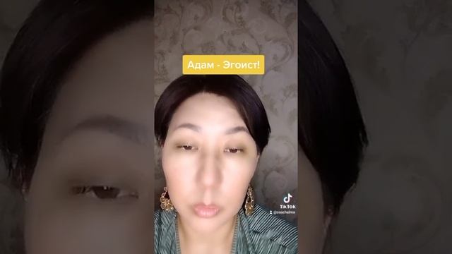 Эгоизм человека это плохо или хорошо? смотреть онлайн