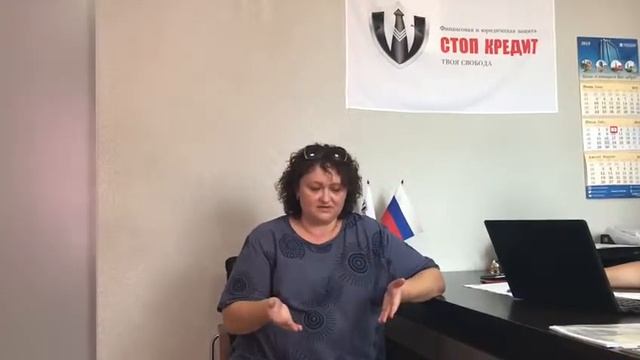 Отзывы Стоп Кредит смотреть онлайн