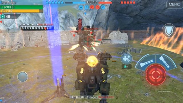 War robots test смотреть онлайн
