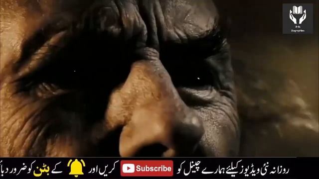 History And Reality Of Amazons The Most Brave Woman Warriors In Urdu/Hindi | Urdu Biographies смотреть онлайн