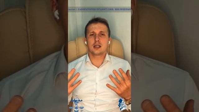 Как взыскать неустойку с застройщика в период моратория? #дду #мораторий #неустойка #застройщик #су смотреть онлайн