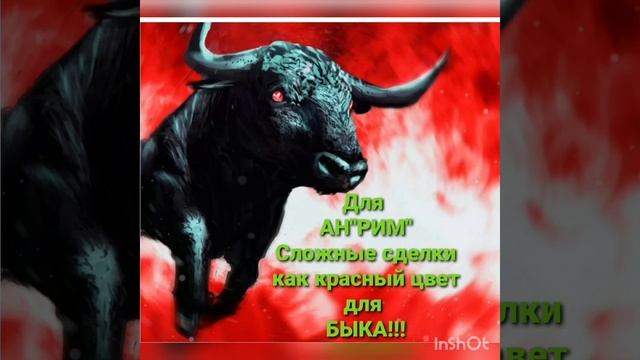 АН "РИМ" Круче Всех!💃🏼 смотреть онлайн