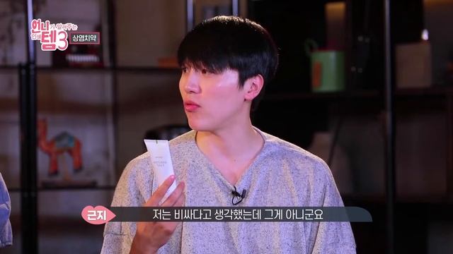[언니템]여성 필수! 여성 청결제 | 무자극 | 냄새걱정 смотреть онлайн