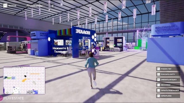 Первая в России видеоигра по жилому комплексу