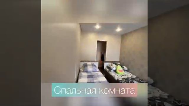 двухкомнатная квартира в уфе , ул борисоглебская, Регина смотреть онлайн