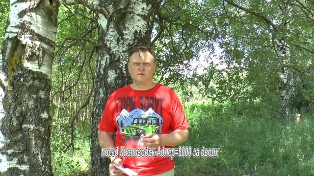 Наши планы на отдых в июле 2024 года. смотреть онлайн