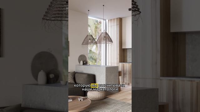 Чистый доход от 22000$ | Инвестиции в недвижимость