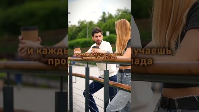 ВОЗЬМИ ТРАНШЕВУЮ ИПОТЕКУ👇🏻 Нажми на профиль,напиши мне, и я подберу лучший вариант для тебя🎁 смотреть онлайн