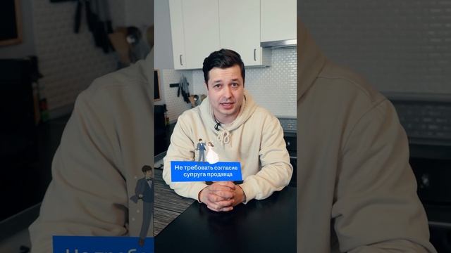 Топ-4 ошибки в сделках с недвижимостью смотреть онлайн