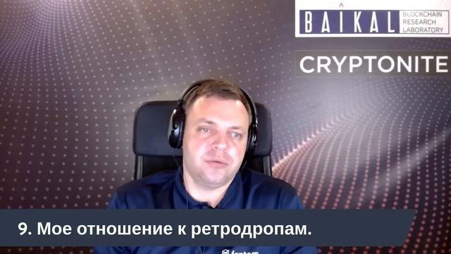 Все о Pityok: путь в крипте и жизни. Уроки из 2 булранов. смотреть онлайн